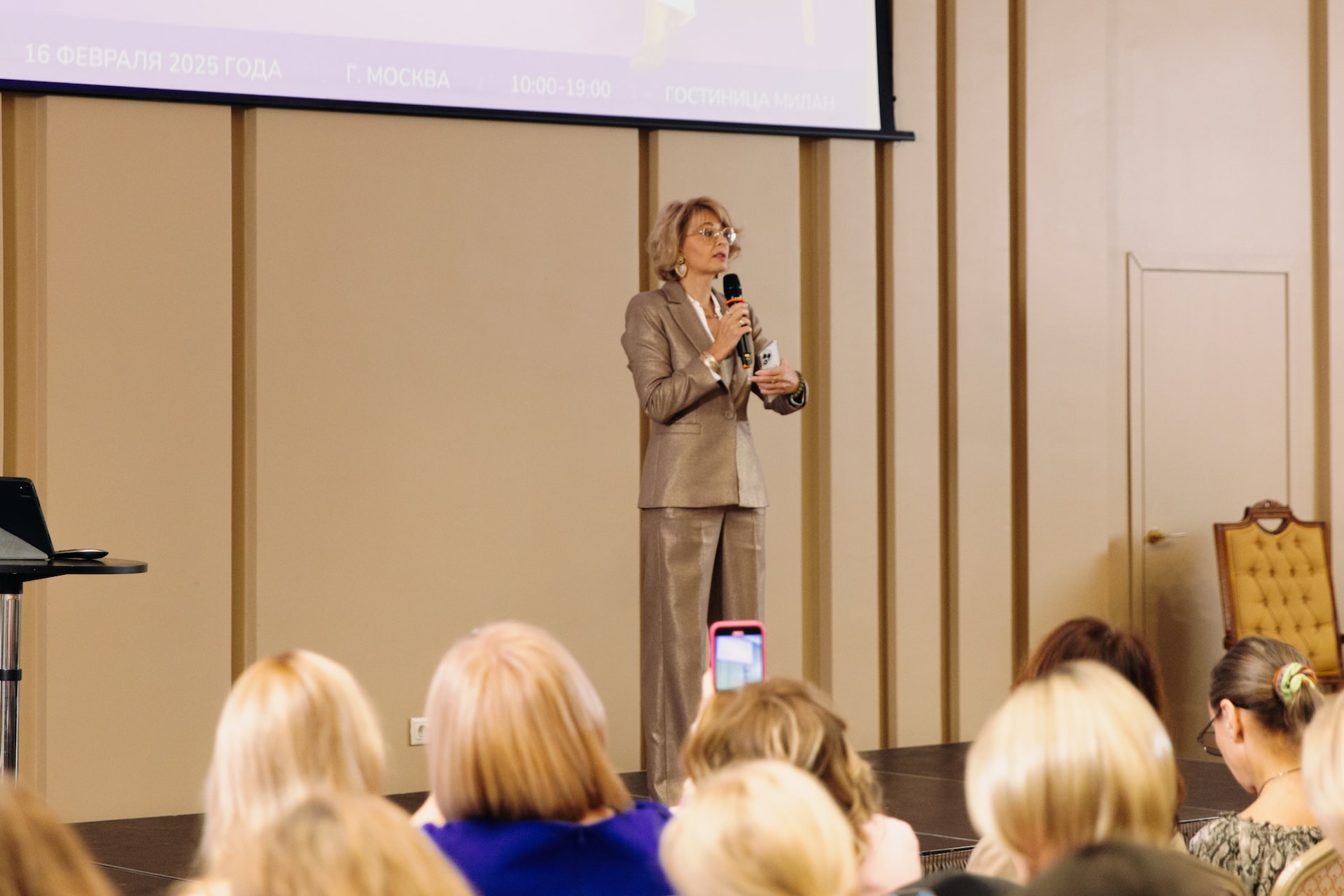 Конференция Фэн-Шуй и Ба-Цзы от Сахрановой Оксаны 3